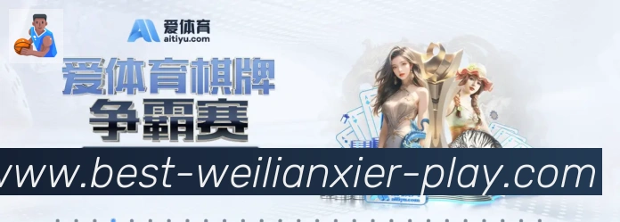 平台展示图